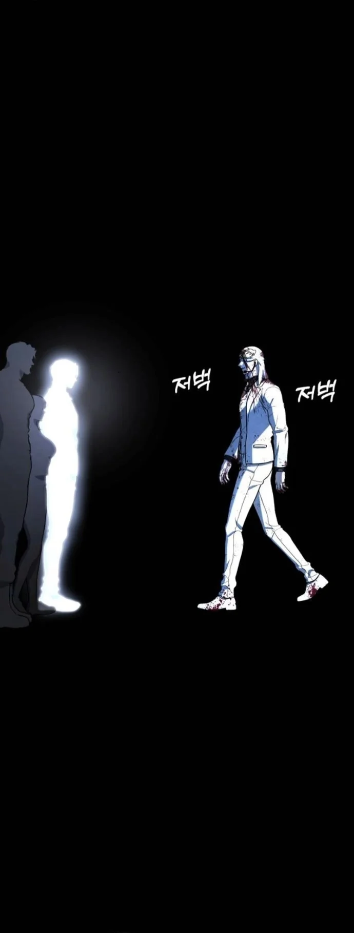 Zombie Papa คุณพ่อระห่ำพันธุ์ซอมบี้ ตอนที่ 17 page 4