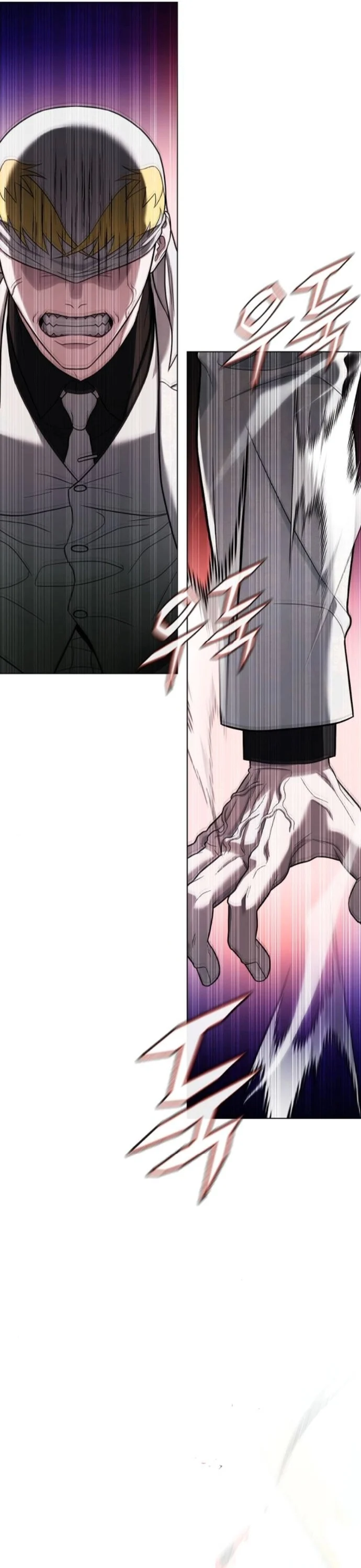 Zombie Papa คุณพ่อระห่ำพันธุ์ซอมบี้ ตอนที่ 17 page 16