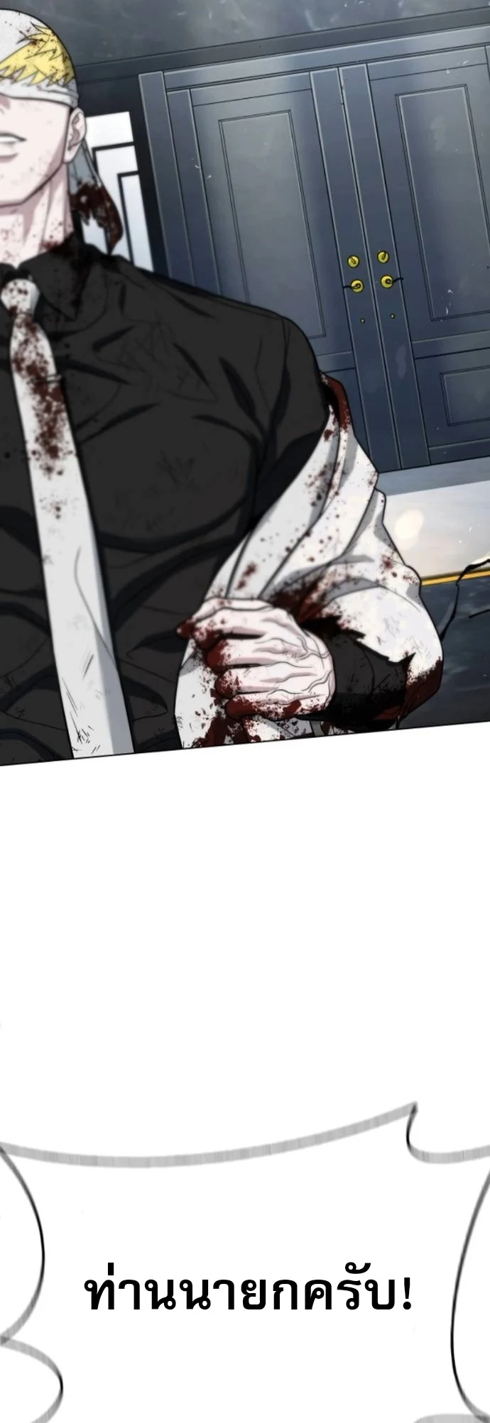 Zombie Papa คุณพ่อระห่ำพันธุ์ซอมบี้ ตอนที่ 17 page 42