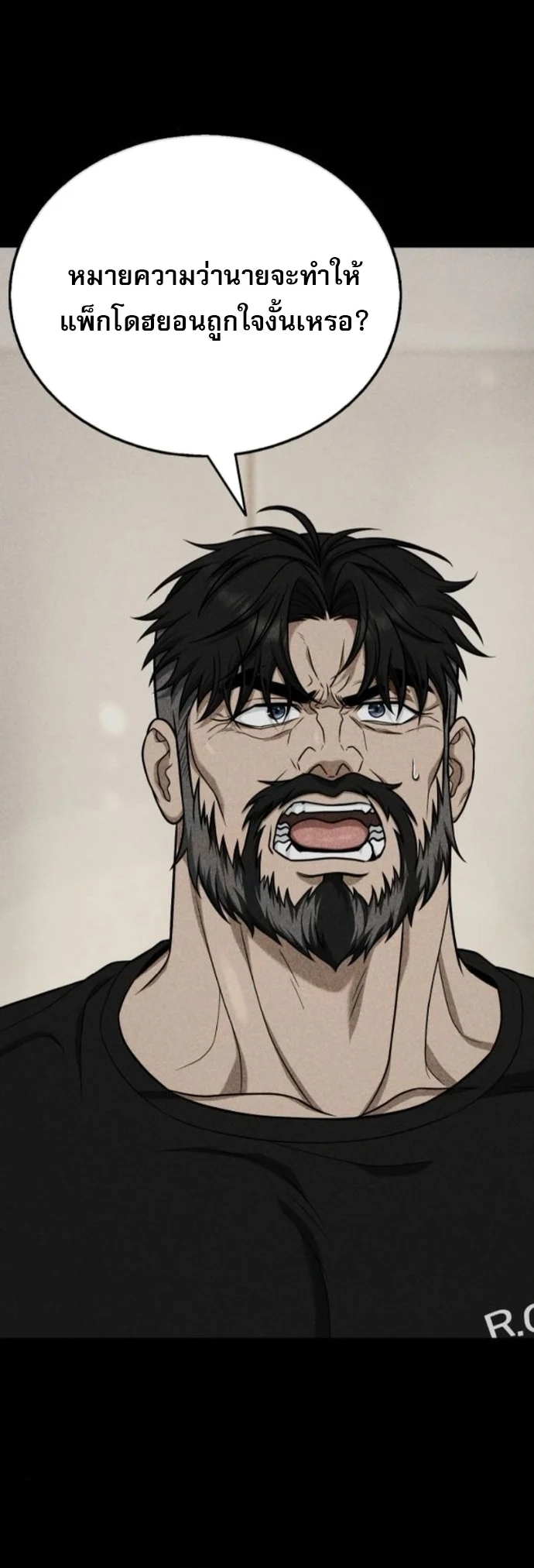 Zombie Papa คุณพ่อระห่ำพันธุ์ซอมบี้ ตอนที่ 17 page 56