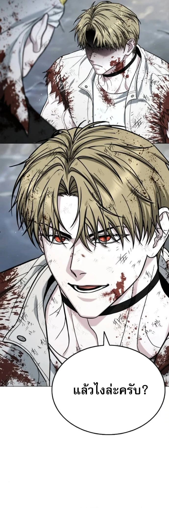 Zombie Papa คุณพ่อระห่ำพันธุ์ซอมบี้ ตอนที่ 17 page 64