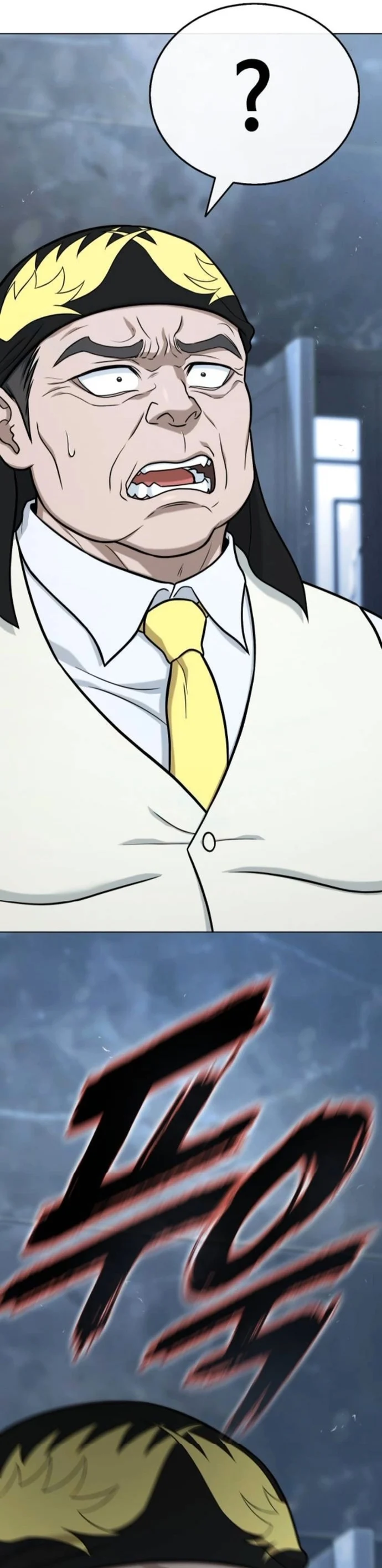 Zombie Papa คุณพ่อระห่ำพันธุ์ซอมบี้ ตอนที่ 17 page 73