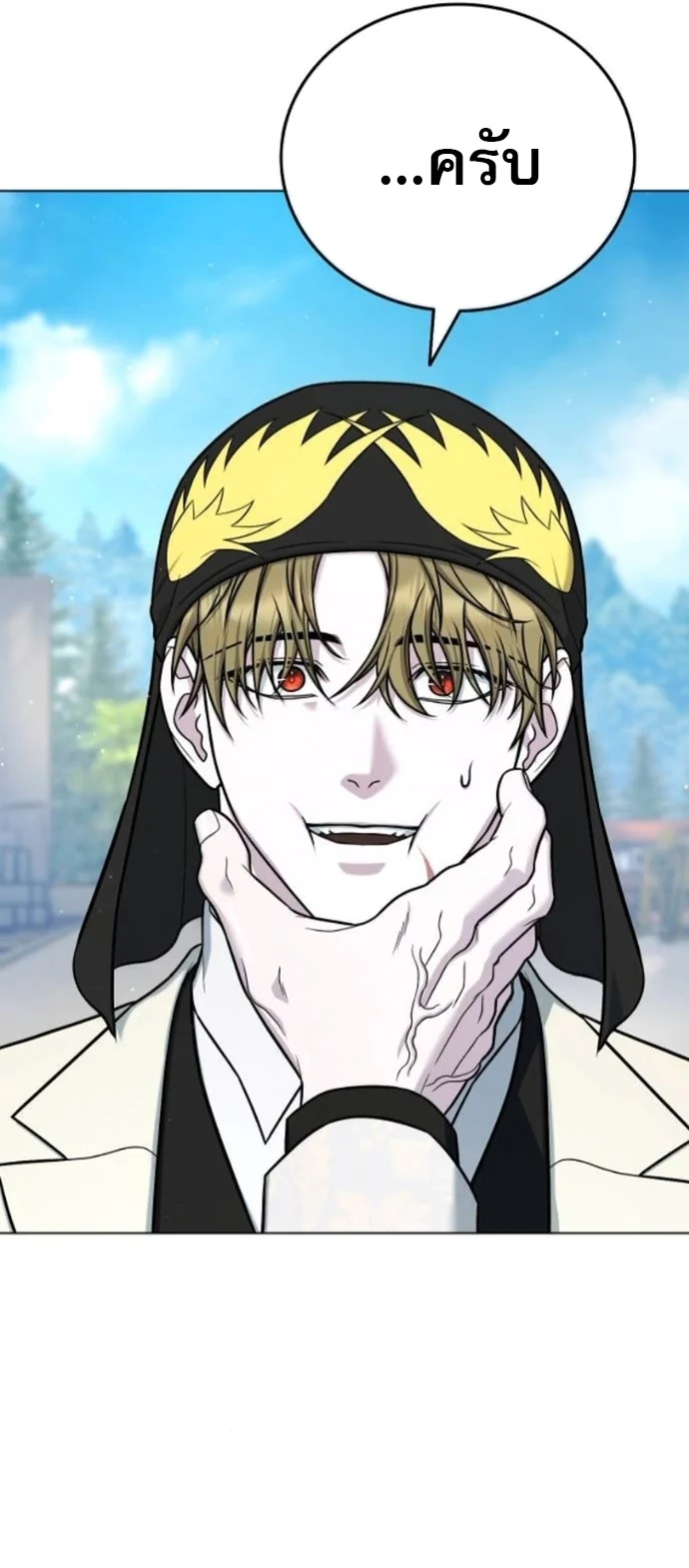 Zombie Papa คุณพ่อระห่ำพันธุ์ซอมบี้ ตอนที่ 19 page 9