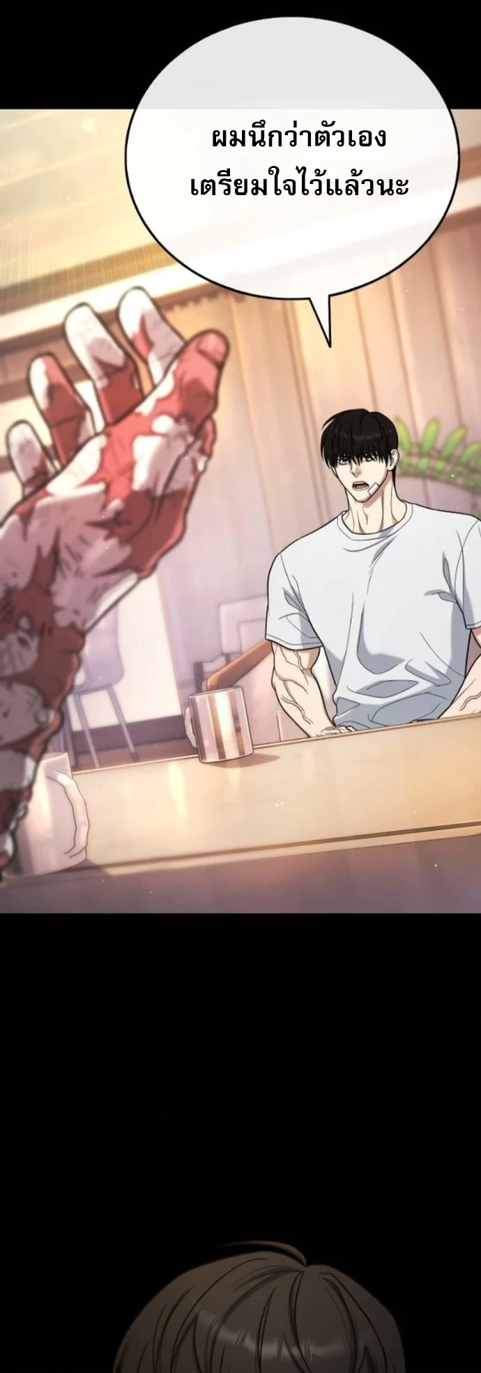 Zombie Papa คุณพ่อระห่ำพันธุ์ซอมบี้ ตอนที่ 19 page 14