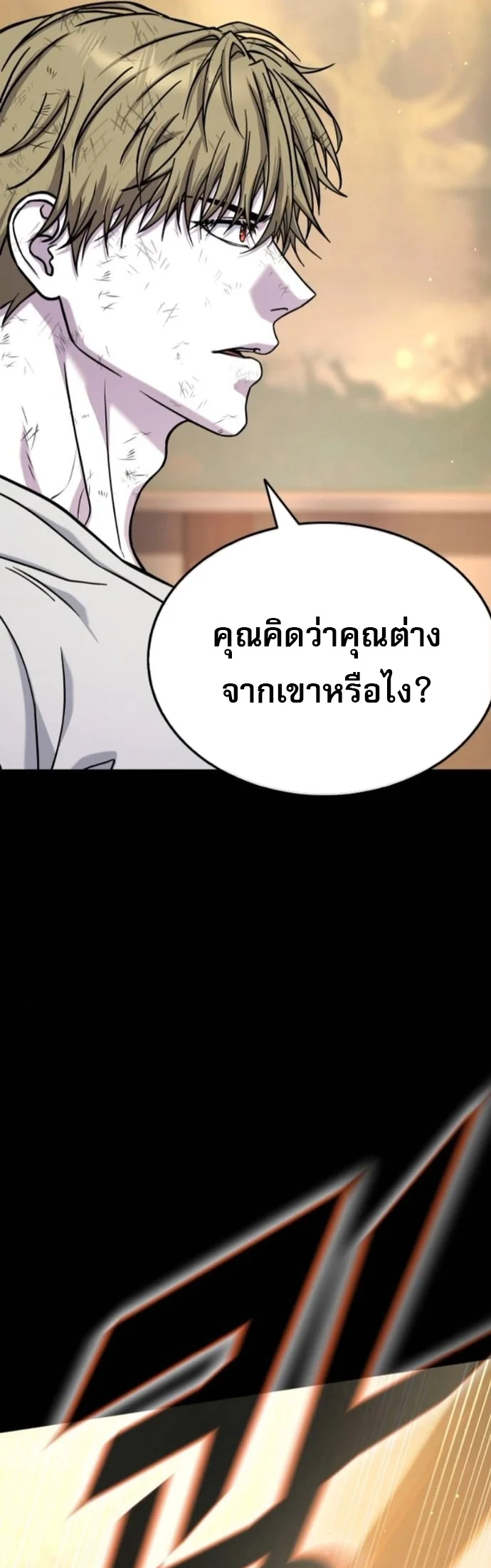 Zombie Papa คุณพ่อระห่ำพันธุ์ซอมบี้ ตอนที่ 19 page 30