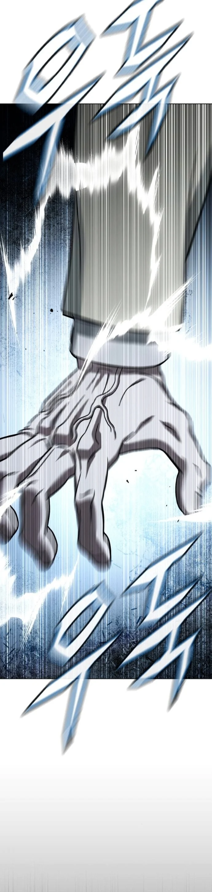 Zombie Papa คุณพ่อระห่ำพันธุ์ซอมบี้ ตอนที่ 19 page 75