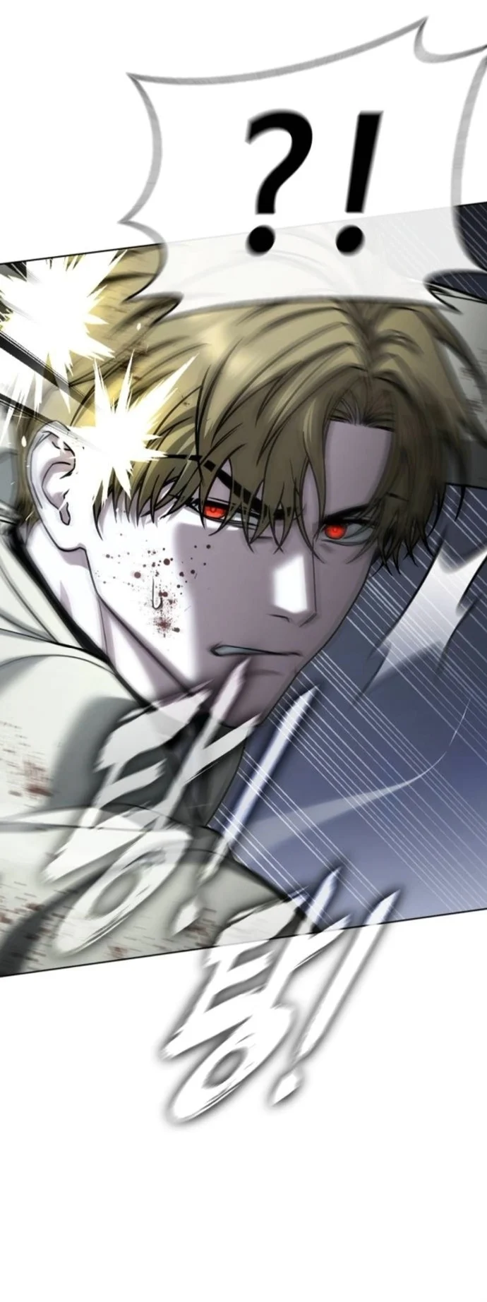 Zombie Papa คุณพ่อระห่ำพันธุ์ซอมบี้ ตอนที่ 20 page 66