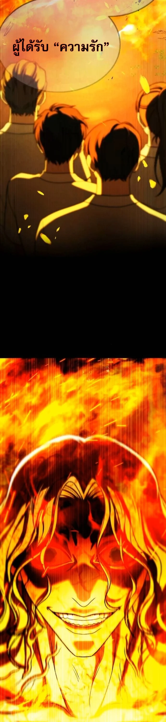 Zombie Papa คุณพ่อระห่ำพันธุ์ซอมบี้ ตอนที่ 21 page 37