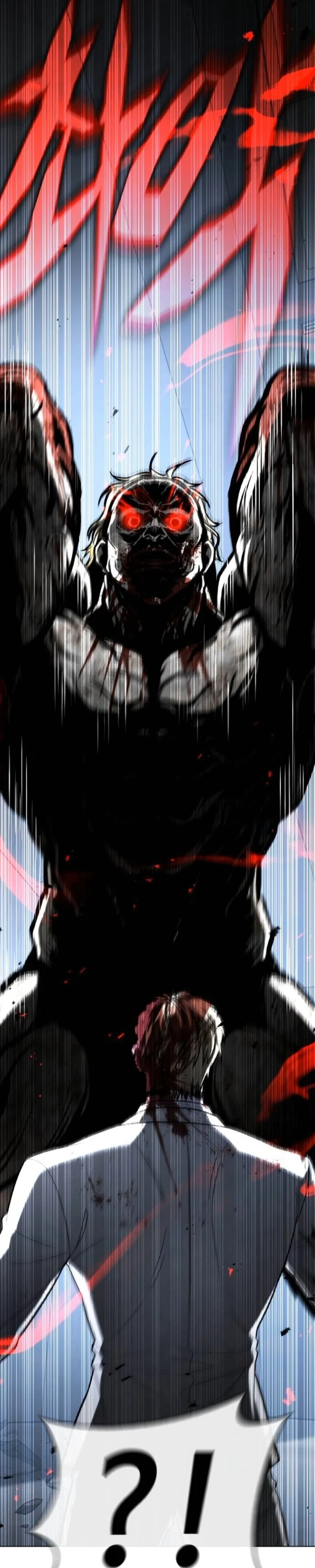 Zombie Papa คุณพ่อระห่ำพันธุ์ซอมบี้ ตอนที่ 21 page 47