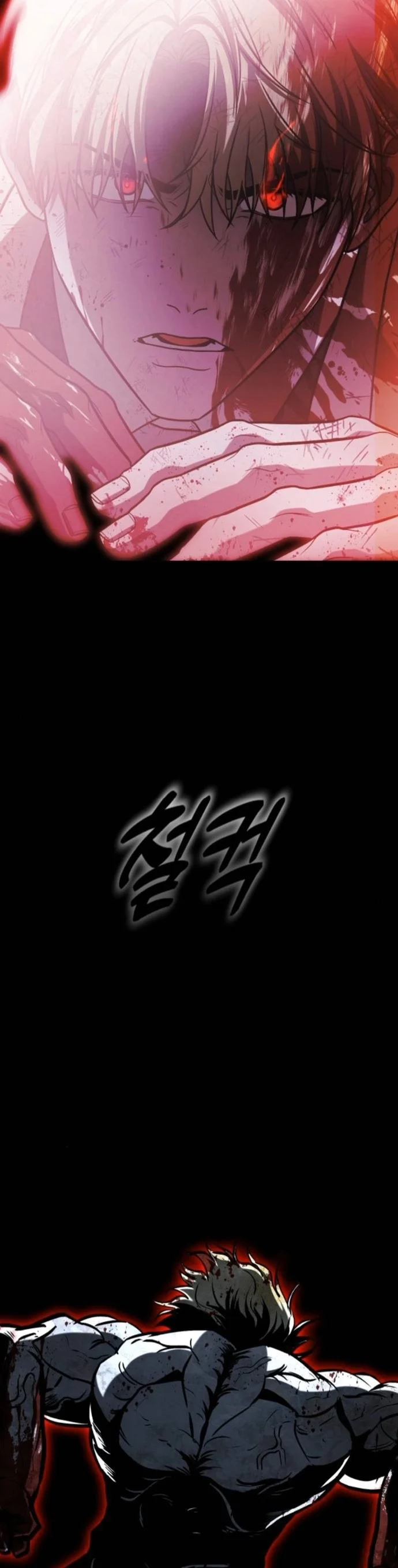 Zombie Papa คุณพ่อระห่ำพันธุ์ซอมบี้ ตอนที่ 21 page 67