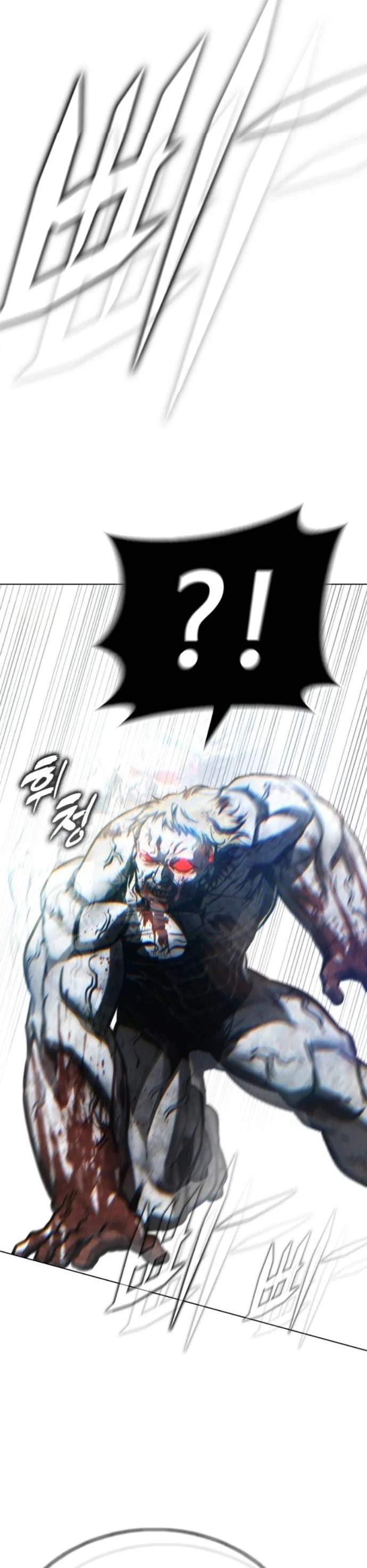 Zombie Papa คุณพ่อระห่ำพันธุ์ซอมบี้ ตอนที่ 21 page 82