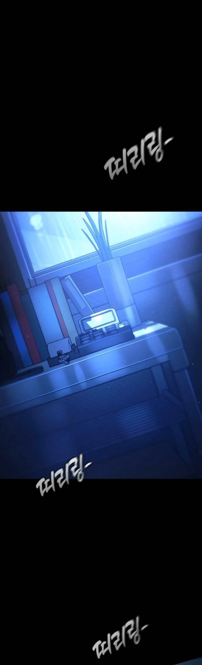 Zombie Papa คุณพ่อระห่ำพันธุ์ซอมบี้ ตอนที่ 24 page 81