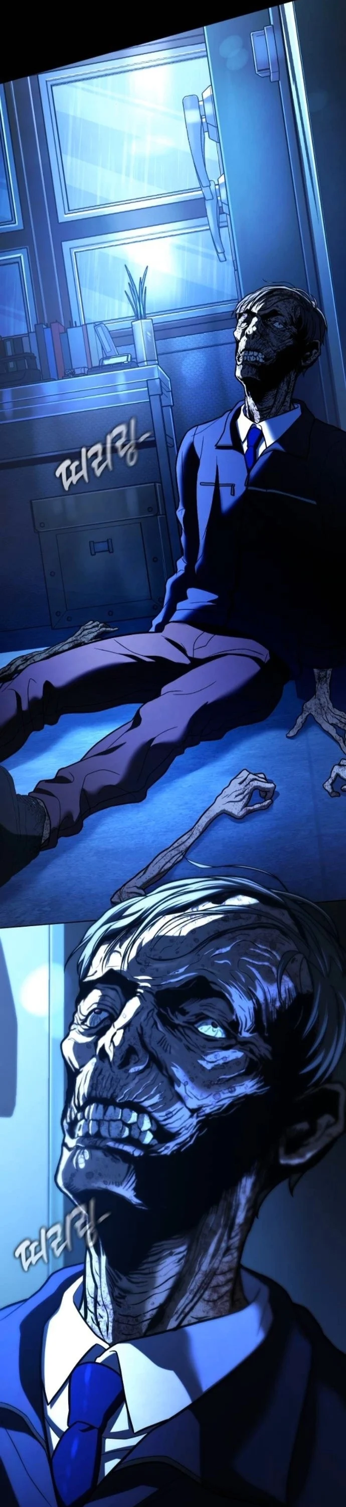 Zombie Papa คุณพ่อระห่ำพันธุ์ซอมบี้ ตอนที่ 24 page 82