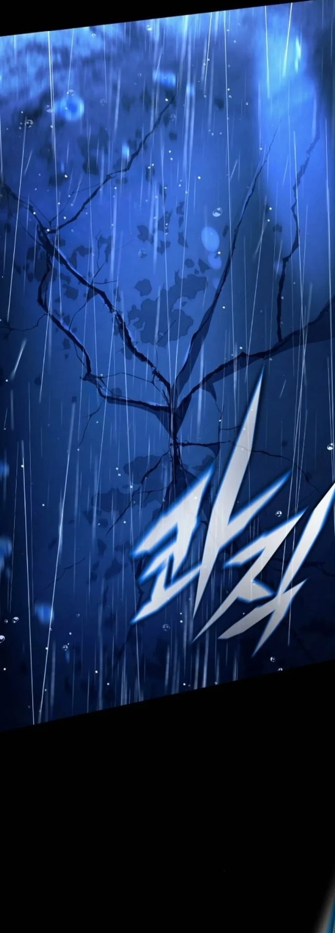 Zombie Papa คุณพ่อระห่ำพันธุ์ซอมบี้ ตอนที่ 24 page 85