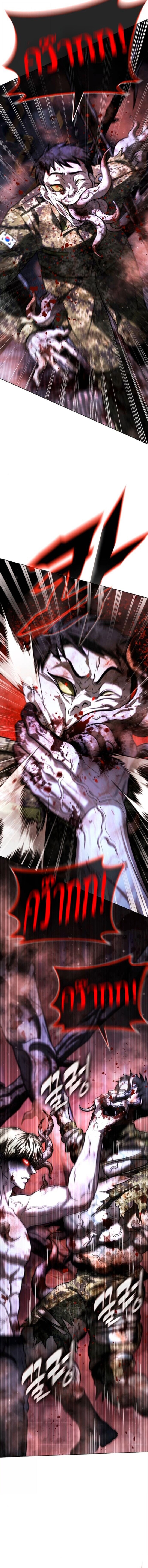 Zombie Papa คุณพ่อระห่ำพันธุ์ซอมบี้ ตอนที่ 27 page 1