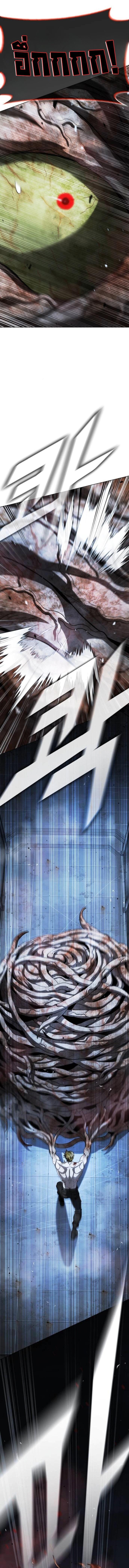 Zombie Papa คุณพ่อระห่ำพันธุ์ซอมบี้ ตอนที่ 29 page 25